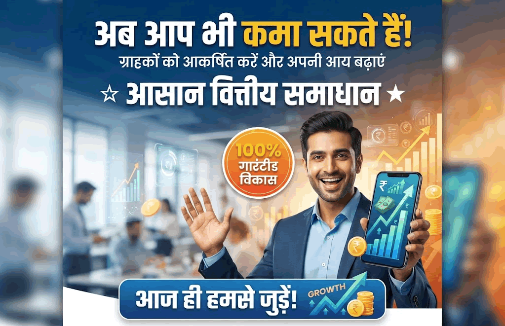 Brand Promotion